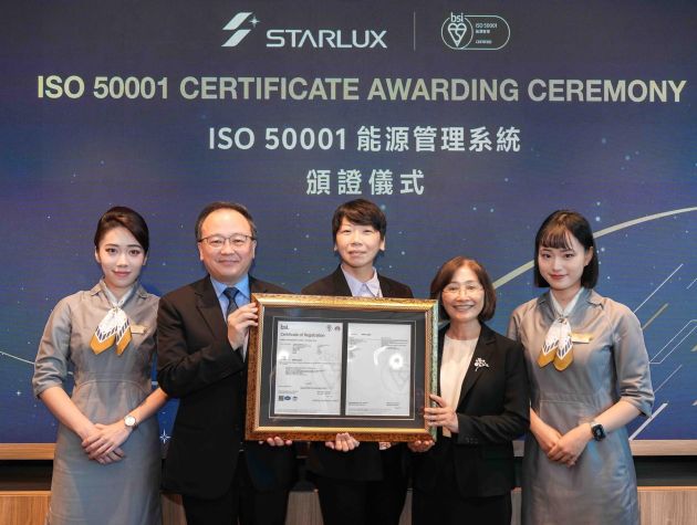 🎉STARLUX Airlines Earns ISO 50001 Energy Management System Certification